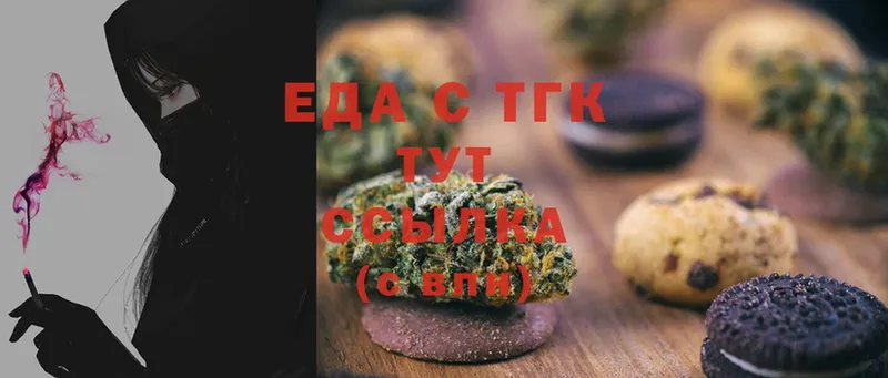 кракен как войти  Гдов  Canna-Cookies марихуана 