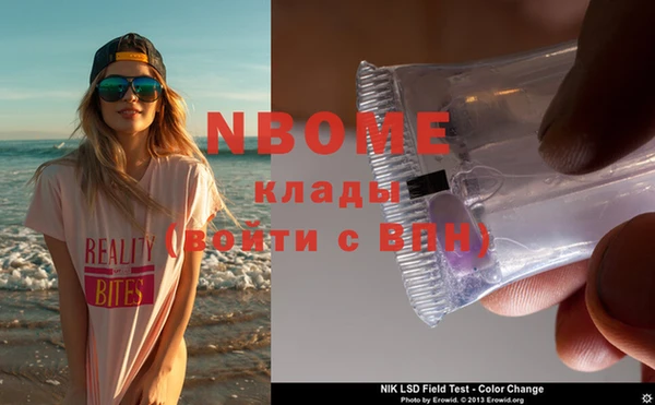 марки nbome Богданович